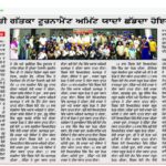 gatka district 2025