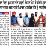 mankirat award