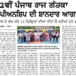 whatsapp image 2026 05 08 at 6.46.10 am (1)