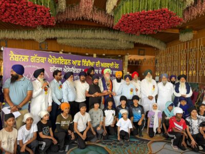 gatka rupnagar