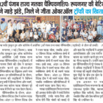 hindi 1