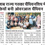 hindi 2