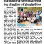 hindi 3